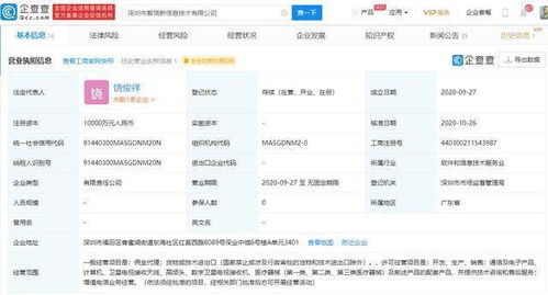 华为剥离荣耀 30家企业联合接盘，开启产业新格局